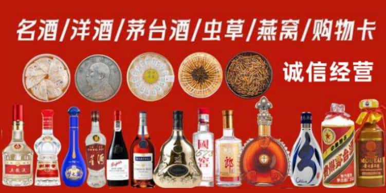 衢州回收烟酒电话